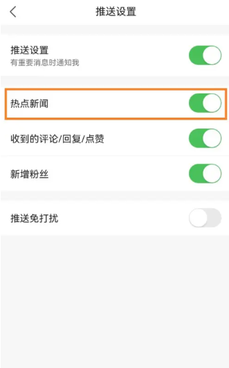 凤凰视频插图3