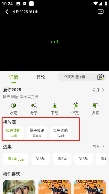 小扬影视插图5