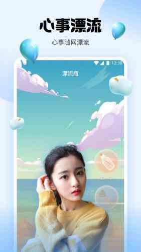 桔子直播间