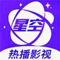 星空传媒app