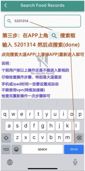 HealthyEating影视插图2