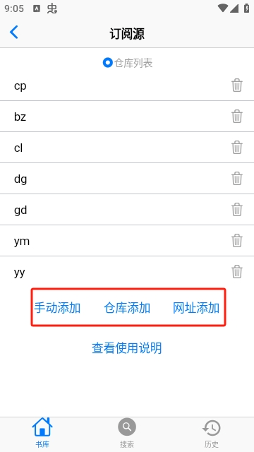 MangaBoya漫画插图2