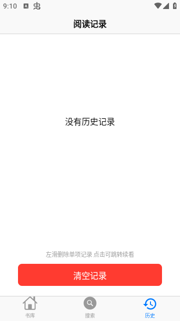MangaBoya漫画插图