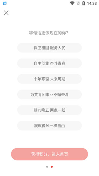 中国青年报插图2