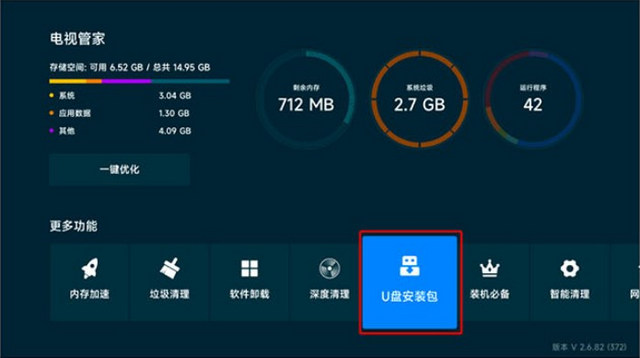 晚风影院TV插图3