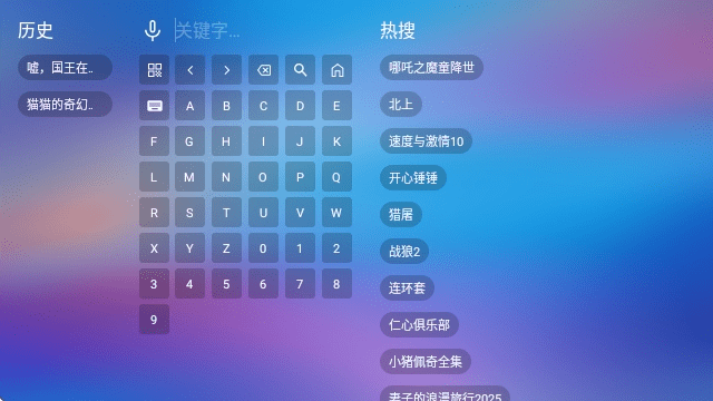 9D影视插图2
