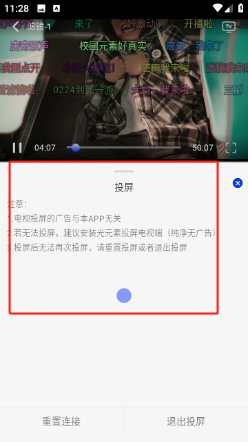 Lreeok影视插图4