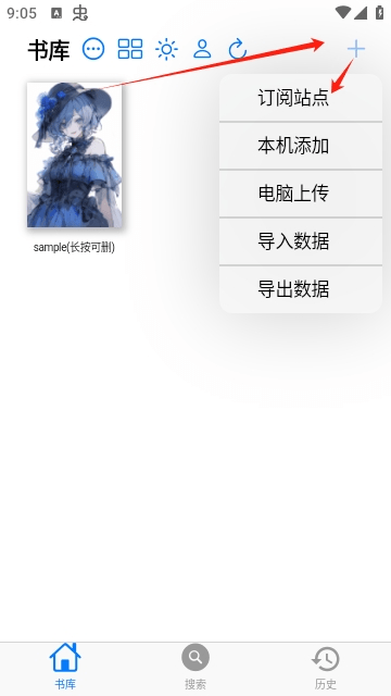 MangaBoya漫画插图1