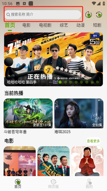 小扬影视插图1