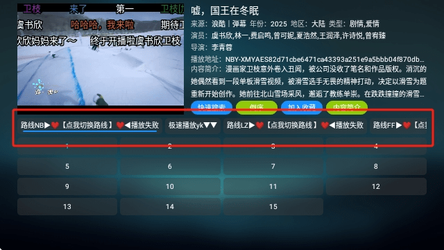 拾光影仓插图3