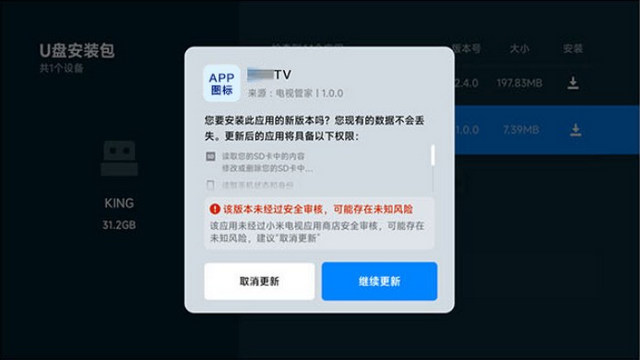 红苹果影视TV插图5