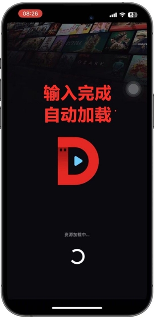 聚合计算器Plus影视插图2