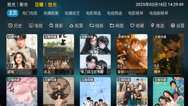 拾光影仓插图1