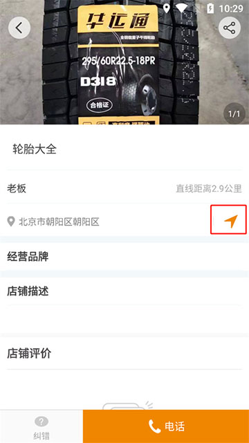 卡兄卡弟插图5