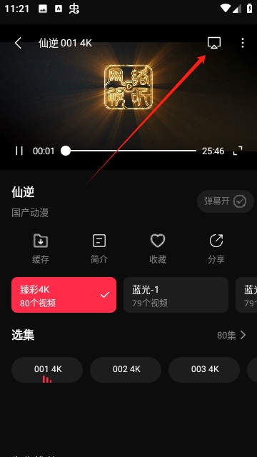 MUSA影视插图3