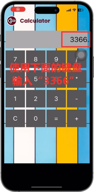 聚合计算器Plus影视插图1
