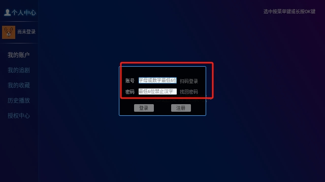 皮皮影视TV插图2