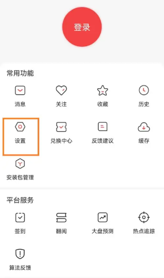 凤凰视频插图1