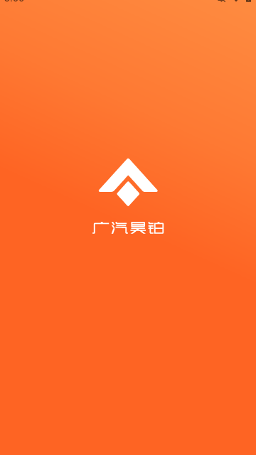 昊铂插图