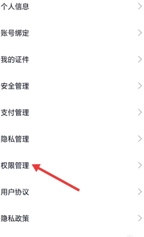 蔚来插图3
