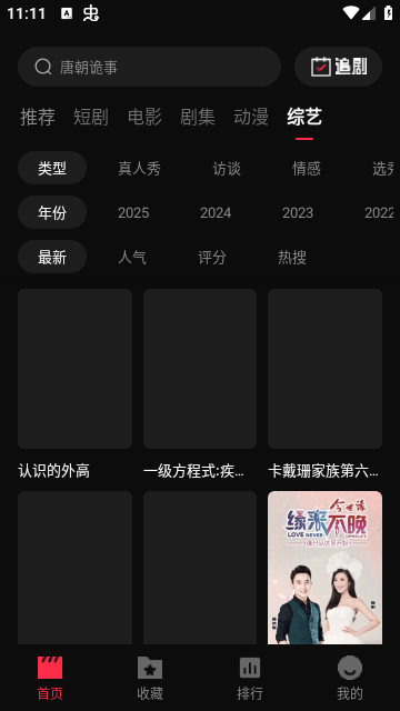 MUSA影视插图