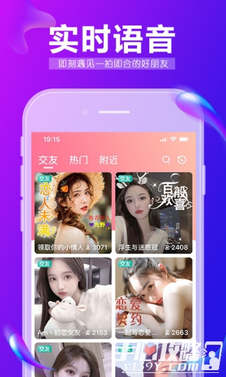 九秀语音插图