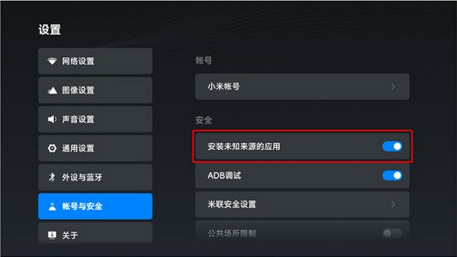 晚风影院TV插图1