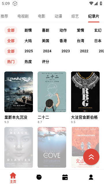 奶瓶视频插图