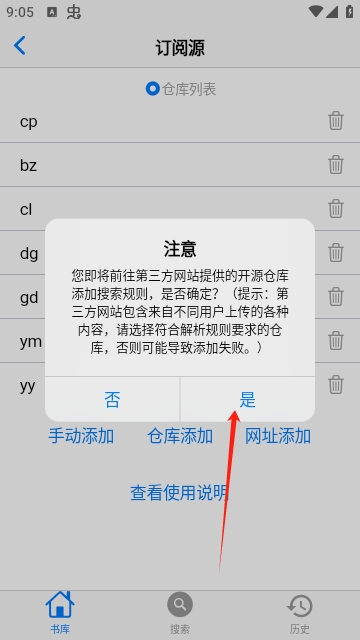 MangaBoya漫画插图3