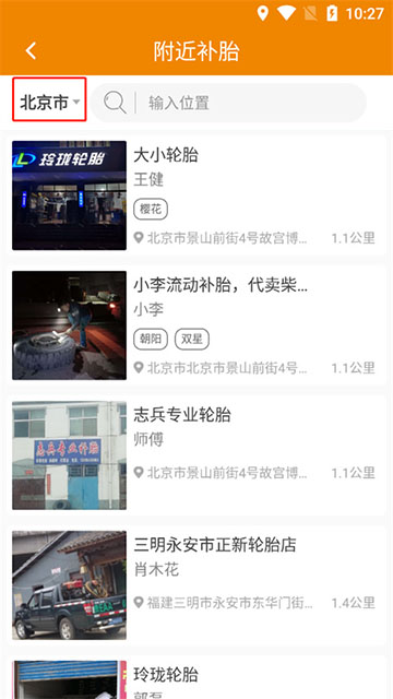 卡兄卡弟插图2