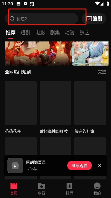 MUSA影视插图1