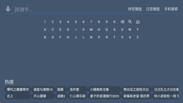 趣看仓BOX插图2