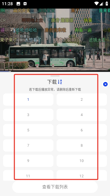 Lreeok影视插图7