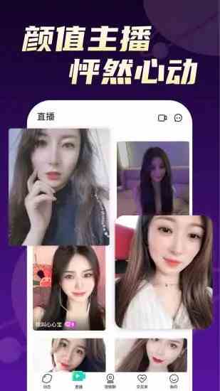 青柠309直播