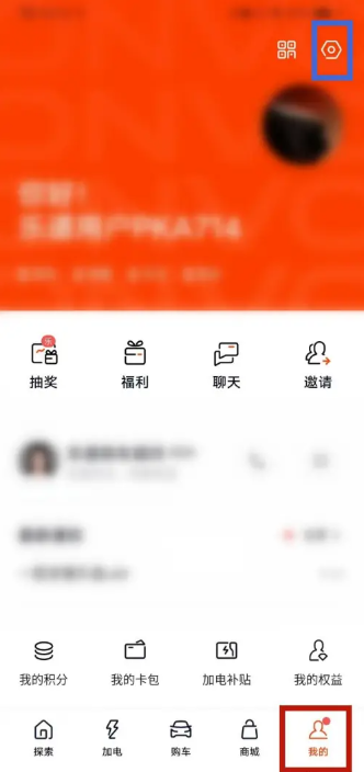 乐道汽车插图1