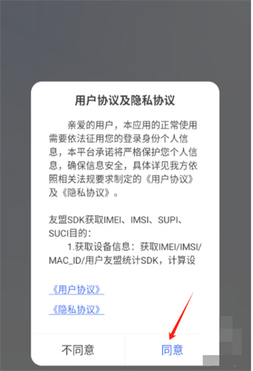 指尖连点器