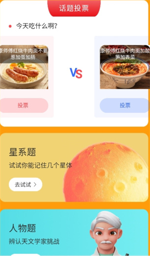 威风清理