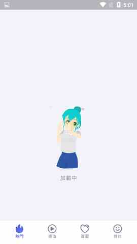 奥利给live直播盒子