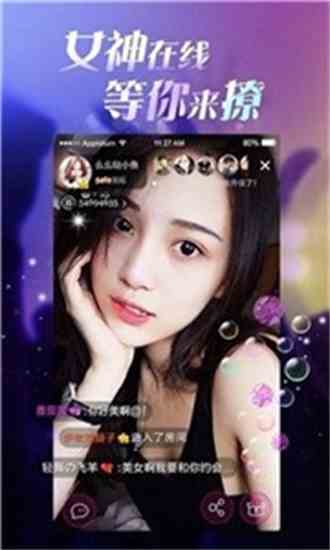 蜜芽直播间