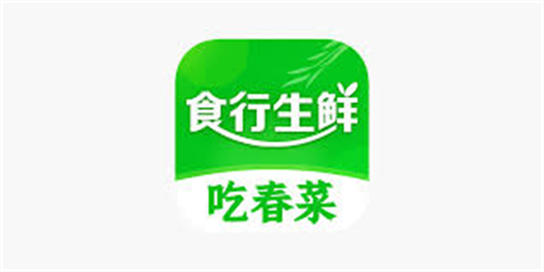 食行生鲜APP安卓版