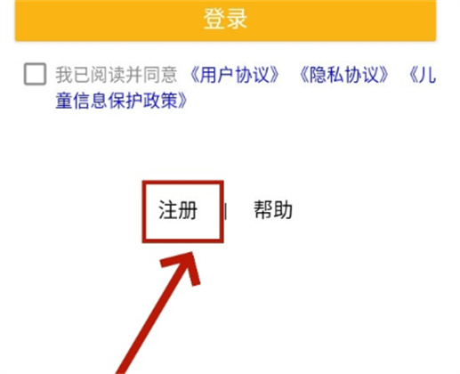 蒙学小书童