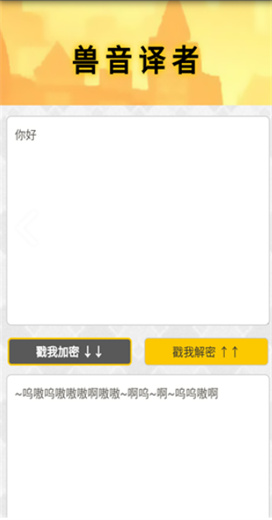 新佛曰翻译