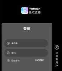 鱼欢直播免费版