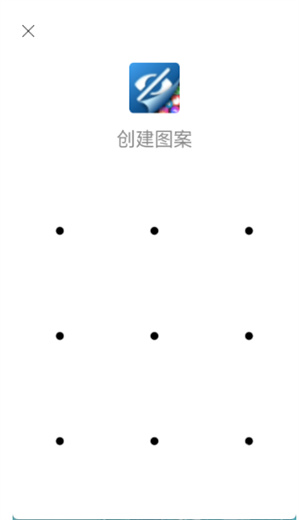 海德隐藏桌面