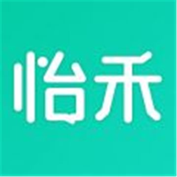怡禾健康软件