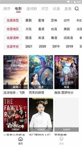 3x视频