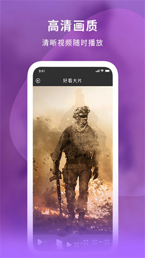 小小影视最新版