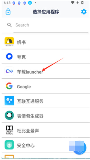 海德隐藏桌面