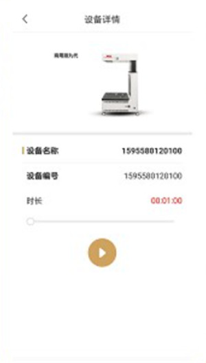千年物联