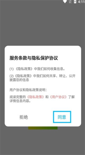 九幺短视频软件
